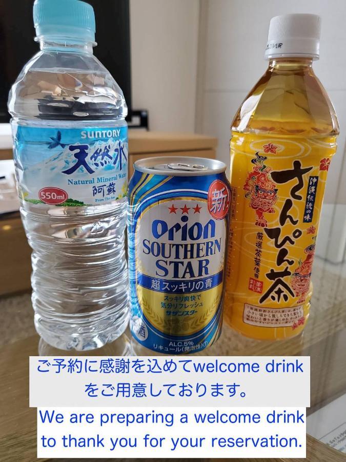 浦添市Vent Du Vent301アパートメント エクステリア 写真